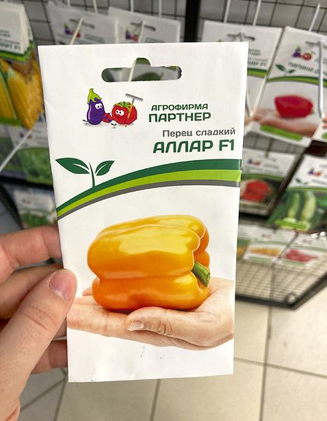 Перец сладкий Аллар F1